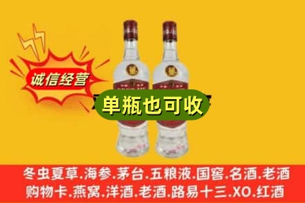 广安武胜县上门回收董酒